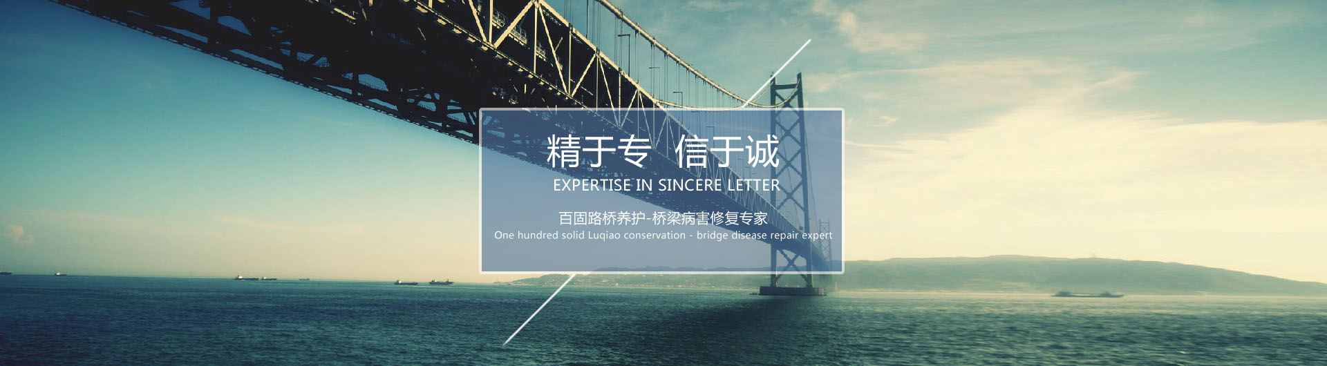 ��ˮ�ٹ�·���B(y��ng)�o(h��)�������޹�˾