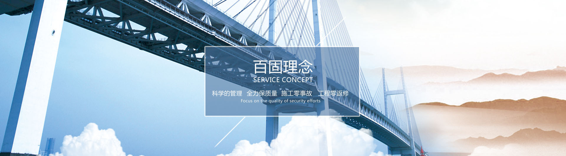 ��ˮ�ٹ�·���B(y��ng)�o(h��)�������޹�˾